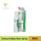 Oxecure Body Acne Spray สเปรย์สำหรับสิวที่หลัง สิวยุบเร็ว 50ml