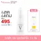 Clean, white skin without freckles. - Skinsista V White Booster 15 ml. Free Vit C Extra Bright Cleansing Gel 100 ml.