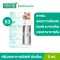 (แพ็ค 3) Smooth E Phytofirst 5 ml. ครีมลดอาการแพ้ ระคายเคือง แพ้ ผื่นคัน ลดการอักเสบของผิว ปราศจากสารสเตรียรอยด์ พร้อมบำรุงผิวให้ชุ่มชื้น