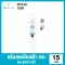 [New] Facelabs anti-melazma cream, phase, cosmetics, cream, freckles and dark spots 15 ml.