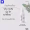 Facial cream, Giffarine, Hyaya Tree D -Complex, new formula! The lotion is suitable for oily skin.