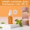 Skinsista V Acne Clear Booster 15ml.