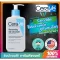 (Ready to ship/authentic/have imported certificates) American package, CERAVE RENEWING SA CLEANSER 237ML. 100 % genuine