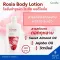 โลชั่น กุหลาบ โรเซียร์ บอดี้ โลชั่น กิฟฟารีน Rosia Body Lotion GIFFARINNE สารสกัด จากดอกกุหลาบ Jojoba Oil และวิตามิน อี