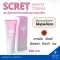 ซีเคร็ท ไวท์ ครีม Secret White Cream Giffarine ครีมบำรุง ลดรอยดำ ขาหนีบขาว รักแร้ขาว ข้อศอก และหัวเข่า