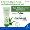 Snow Lotus Sour Surface Gel, Snow Lotus quickly absorbed the snow lotus and aloe vera. Organic revives the skin immediately after using the skin to face sunlight.