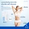 Skin massage products, tightening skin, upper arms, thighs, waist, hips, abdomen without rinsing Reduce the rough skin from cellulite, Dramati Giffarine, Dramatic Aromatic Body.