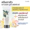 Skin nourishing cream extract from Lava Dee Dinner with Shea Butter, vitamin E and extracts Giffarine Body Cream Frengipani