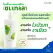 โลชั่น ใบบัวบก ครีมทาตัว เซนเทลล่า กิฟฟารีน Centella Body Lotion Giffarine เพิ่มคอลลาเจน ผิวขาวใส เพิ่มความชุ่มชื้น