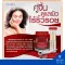 Skin without wrinkles, red algae cream, Astaxanthin, vitamin E, Face Convention, reduce wrinkles, add moisture, connecting pages, only Natural E