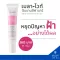 Mela -White Intense Care cares for dark spots, dull skin to make the skin look bright, clear, smooth, fast, effective.