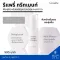 Retrie, Treatment, Milk Lotion, Skin Rehabilitation Add strong moisture to the skin before & After Sun. The hit is suitable for all skin types.