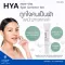 Giffarine dark spots, Giffarine, Hyaya, Mela-White Spot Corter, Giffarine Hya Mela-Vite Spot Corrector Gel
