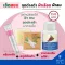 Set, blemish, blemish, blemish, blood, radish soap, soap, blemish, melancraft cream, mela White supplement