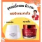 Astaxanthin Age-Dee Fai Fire Fitness Cream Night cream Giffarine surface gel, sensitive skin cream, reduce wrinkles