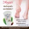 ISME IS has a 80g foot nourishing cream. Cream, cracked, feet, cream, heel nourishing cream, mixed coconut oil and almonds