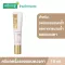 Smooth E Gold Perfect Eye Solution 15 ml. ครีมลดเลือนริ้วรอยรอบดวงตา รอยหมองคล้ำใต้ตา ลดอาการบวมช้ำใต้ตา เพิ่มความชุ่มชื้นให้ผิวรอบดวงตา