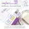 Intense elevator, high elevator, cream (tofu cream for lifting skin) 30 grams
