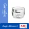 Meri Neron, Olive, Virgin Age, Ultra White