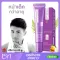 For men ครีมหน้าเด็ก ลดอายุผิวหน้า Young Zolution 20 g. - Younger Impress