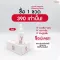 Hyda Intense Whitening Serum Hyada Intensive Whitening Serum