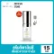 [New formula] Facelabs Luminah C Booster Vitamin C Cream Rich in vitamin C, concentrated up to 3 types, 15ml.