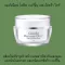 Meurian Olive Virgin Age, Ultra White, Facial Maintenance Products Mixing sun protection and olive oil Organic Xrata Virgin helps to reveal new moist skin.