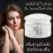 Giffarine skin cream at night, night cream nourishing cream White face cream Moisturizer Eddal Weir Whitening Over Night Cream Night Cream