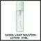 Ready to deliver !! SUQQU Light Solution Lotion 30 ml.