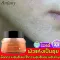 Anfany, face cream, reducing wrinkles, Whitening, adding moisture Improve sensitive skin And the skin imbalance White face cream
