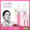 ⚡⚡000youber Impress cosmetic ➕ 2free2! Young Youngger Serum Baby Serum, Acne reduction, Wrinkles, Serum, Clear face ➕ Get 4 pieces at a special price (YS X 4).