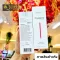 EXP.2023 Ready to deliver authentic Thai label, reduce freckles, chronic black marks and tightly buried Cyspera Intensive Pigment Corrector 50g.