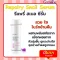 รีแพรี่ สเนล ซีรั่ม กิฟฟารีน Repairy Snail Serum GIFFARINE นุ่ม ชุ่ม ใส ไบร์ท ในข้ามคืน หน้าใส ลดจุดด่างดำ ผิวชุ่มชื้น