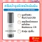 [ส่งฟรี ไม่ต้องใช้โค้ด] Giffarine Glamorous Beaute Youth Regained Cream กิฟฟารีน กลามอรัส บูุเต้ ยูธ รีเกน ครีม