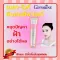 Mela -White Intense Care Giffarine Mela White Intensive Care Giffarine stops freckles, dark spots effectively.