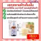 Set, freckles, dark spots, radish soap, Hya Pre-Serum and Hya Mela-Vite Spot, clear skin