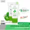 [1 get 1] Lur Skin Cica Revitalizing Gel 50 grams. Centella asiatica gel gel, lotus leaf, reducing allergies, reducing acne inflammation. Restoring acne skin