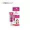 Melamii Anti-Melasma, Melmi, Melma, Perfect, White and Spots, 8G.