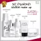 EVE'S เซทแป้งอีฟส์-8g+ ครีมกันแดดหน้า-15g + สเปรย์น้ำแร่อีฟส์ 100g. เครื่องสำอางสำหรับผิวหน้า