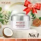 (New) Facial cream Coconut oil (Coconae Koconae Premium Nourishing Face Cream) for normal and oily skin