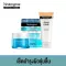 Nutro Gina set for moisturizer Clean the face and nourish the skin.