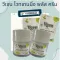VGEN WhitieNing Plus Cream 25ml. Vijel Wai Tengson Plus Cream 25 ml