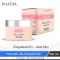 Pielor Facial Cream For the skin to look smooth, healthy. Day & night cream 100ml.