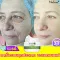 Cream oil, marijuana seeds Wrinkle reduction cream Wrinkles cream To moisturize Helps reduce wrinkles Solve skin problems Facial lifting Whitening cream Moisturizer