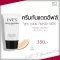 Eve's face sunscreen -15g SPF50 PA +++ ☀️ Non-foundation, smooth face, coverage, 100% sweat control