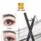 Eyeliner SUAKE ปากกาเขียนขอบตา สีดำ กันน้ำ ติดทนนาน 24 ชั่วโมง