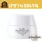 Rasanol Giffarine gel, freckles, black marks, radiant skin