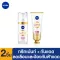 [New] NIVEA Luminus 630 Spots Clear Intense Cef Tourism Serum 30ml and NIVEA Luminus 630 Spots Clear Spotpop A SPF 50 PA +++ 40ml. Nivea