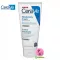 Cerave Moistursing Cream 177 ml Serawee Skin Cream 177ml