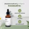 The 28 Nature & Pure Anti -Darkness -moiturizing White Essence [8859010300585]